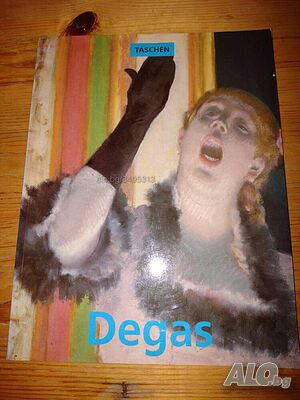 Книга/фото албум ”Degas”- нова цена от днес: -5%!!!