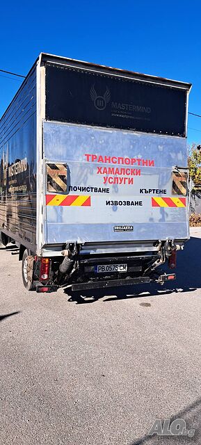 Почистване на тавански стаи, мазета, дворове, офиси, апартаменти, халета.