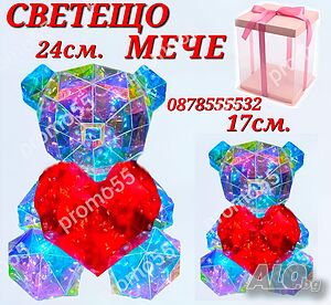 Светещо 3D Led Мече със Сърце в Луксозна Кутия с Панделка