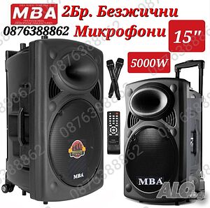 Караоке Тонколона 15” 2 Броя Безжични Микрофони MBA F15W Лукс