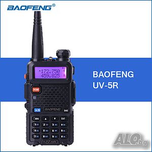 Нова Двубандова радиостанция UV-5R baofeng 5R 8w 3800mah от вносител 12 месеца гаранция.