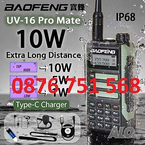 % Нови ip68 Baofeng 16 ULTRA 25w 11000mah и max 10w 8800mah tri power 12м гаранция двубандова 2023