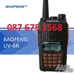 Baofeng 6R Нова Оригинал Нови Baofeng 6R 5/ 8 /10w 5000 mah 12м гаранция CTCSS,2024 DCS