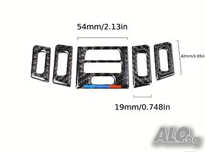 За БМВ 3 серия Е90, Е92, Е93 2005-2012, Сет от декали от въглероден фибър за вътрешен интериор