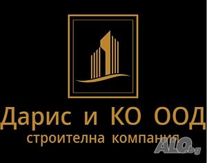 Дарис и КО ООД, парцел продажба или обезщетение