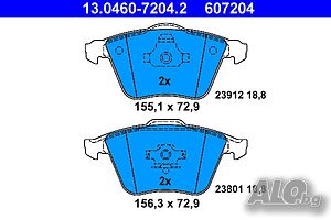 Накладки предни ATE за VOLVO S40 II/ V50 (545)/ C30/ C70 II/ V40 (525)