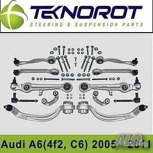 Комплект носачи TEKNOROT за AUDI A6 C6 (4F_) 2005-2011