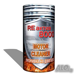 MOTOR CLEANER - Почистване на маслената система и възстановяване на компресията