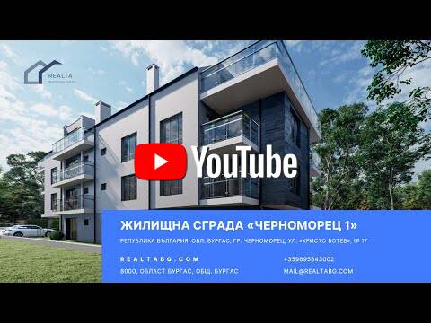 Акт 14. Нов двустаен апартамент. Директно от строителя! Черноморец