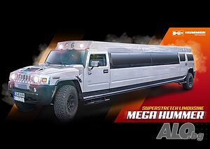 MEGA HUMMER лимузина под наем с шофьор и вкл мини бар