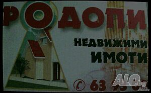 Търсим спешно гaрaж от собственик кв. Кючук Пaриж или ж.к Трaкия