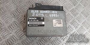 Компютър Alfa Romeo 164 2.0TS