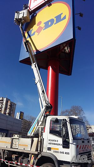 Автовишки под наем