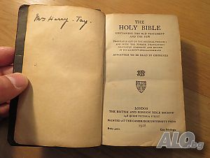 Стара английска библия Holy Bible изд. 1928г. -1016 стр. - стар и нов завет притежавайте тази с