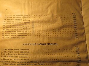 image_7