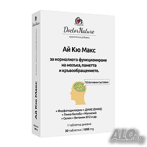 Dr. Nature Ай кю макс, 30 таблетки