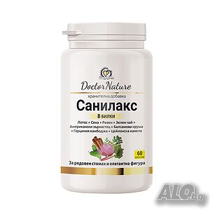 Санилакс Dr.Nature, 60 капсули