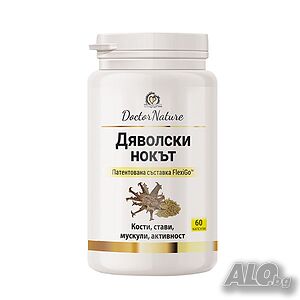 Dr. Nature Дяволски нокът, 60 капсули