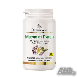 Dr. Nature Масло от риган, 60 капсули