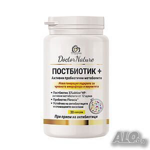 Dr.Nature Постбиотик +, 30 капсули