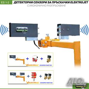 ES 1-2 Детекторни сензори за пръскачки Elecrtojet