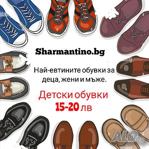 Най-евтините маратонки за деца, жени и мъже