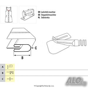 UMA - 217 Приспособления (фуния) за прикачване на БИЕ 25x6mm