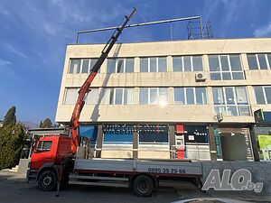 Камион с кран под наем за гр. Благоевград, района и страната.