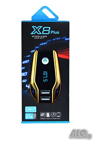 FM Трансмитер за кола X8 Plus с двойно USB