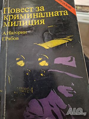 Архивите са живи-22 книги