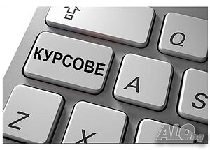 Компютър за начинаещи: Word, Excel, AutoCAD, Photoshop, Illustrator, InDesign, Revit, ArchiCAD