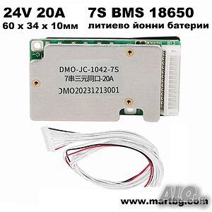 BMS БМС 7S 24V 20A за 18650 литиево-йонна батерия