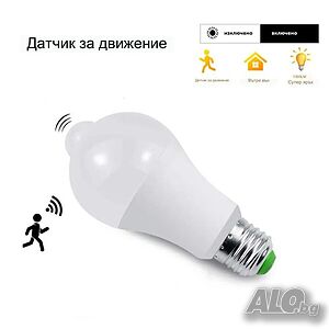 E27 LED сензорна крушка 12W