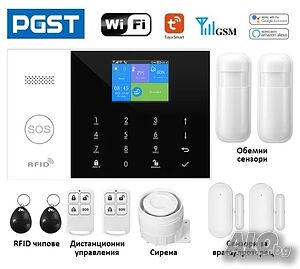 WiFi / GSM Смарт професионална Алармена система за дом, офис, цех+