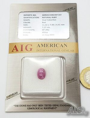 Рубин кабошон 7,17cts. AIG.
