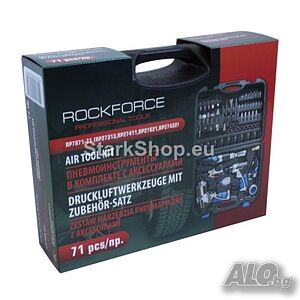 Комплект пневматични инструменти с аксесоари 71 части RockForce