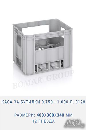 Каса за бутилки 0.750 - 1.000 Л. 0128 с размери: 400X300X340 мм 12 гнезда