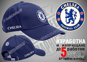 Chelsea шапка Челси