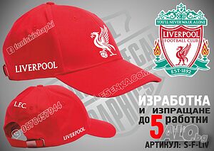 Liverpool шапка