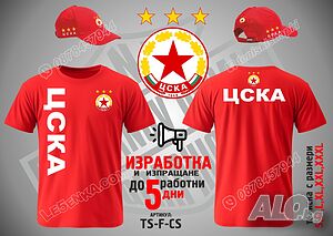 ЦСКА тениска и шапка CSKA ts-f-cs