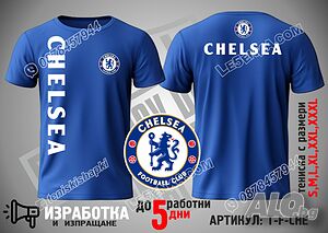 Chelsea тениска Челси