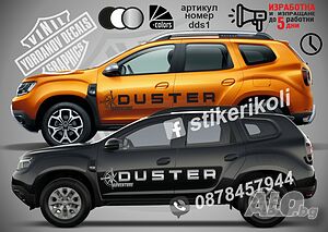 Duster Dacia стикери надписи dds1