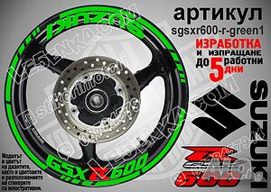 Suzuki GSX R 600 кантове и надписи за джанти sgsxr600-r-green1 Сузуки