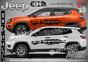 Jeep Compass стикери надписи лепенки фолио SK-SJV1-J-CO