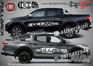 Fiat Fullback стикери надписи лепенки фолио SK-SJV1-FI-FUL