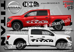 Nissan TITAN стикери надписи лепенки фолио SK-SJV2-N-TI