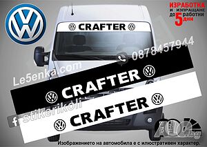 Volkswagen Crafter Сенник