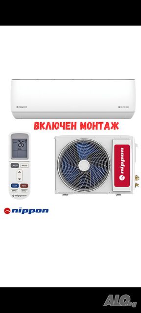 Инверторен климатик Nippon KFR12DC Silver ION, 12 000 BTUСъс монтаж