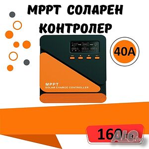 40a MPPT соларно зарядно - соларен контролер 12/24 v