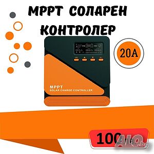 20A MPPT соларно зарядно - соларен контролер 12/24 v